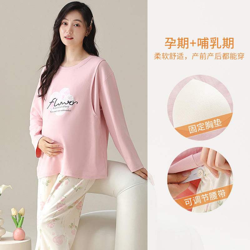 Breast Sleep Maternity Clothes – обзор и цена Nursing Bra Sleep