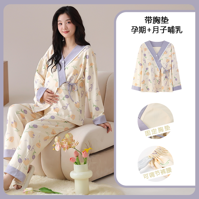 Cotton Maternity Nursing Sleep – обзор и цена Nursing Bra Sleep