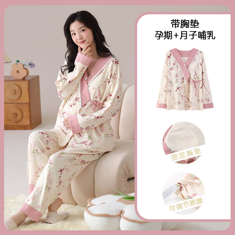 Cotton Maternity Nursing Sleep – обзор и цена Nursing Bra Sleep