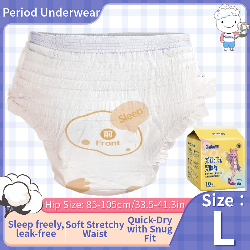 Size L (Large) Overnight Sleep – обзор и цена Boyshort Underwear
